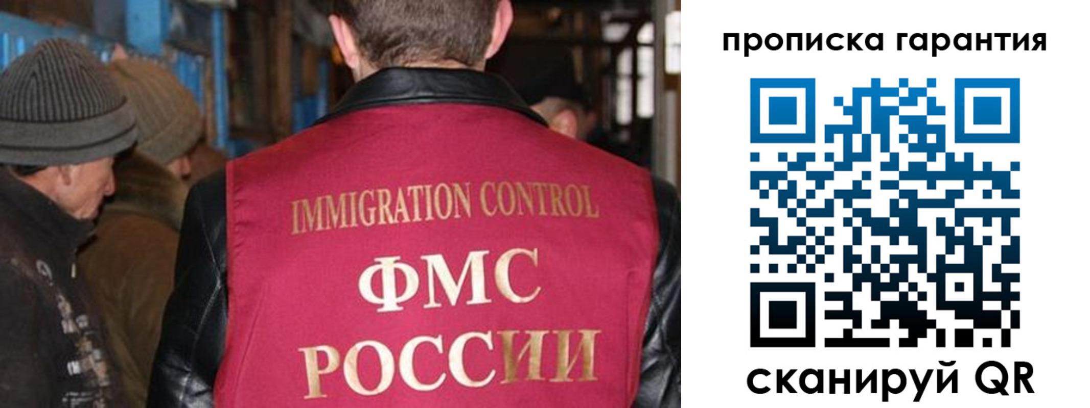 временная регистрация адрес в Рошале